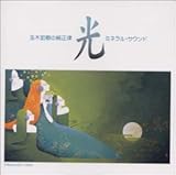 �ʖ؍G���̏������E�~�l�����E�T�E���h�u���v