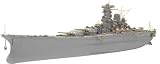 ベリーファイア 1/350 日本 戦艦大和 天一号作戦時 デラックス版 プラモデル BELBV350902DX