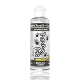 SSI JAPAN(国内ブランド)『絶対イカせるローション ブラックマカ 180ml』日本製