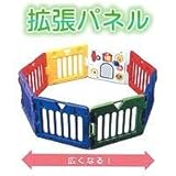 ミュージカルキッズランドDX 拡張パネル2枚入り　（本体別売り）