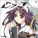 D��A �h���[���R���N�V���� Vol.4