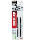 Amazon | BOSCH(ボッシュ) 金工用ジグソーブレード5本組 T-118BF