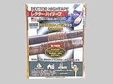 ユニテック:配管補修テープ 型式:RH-1