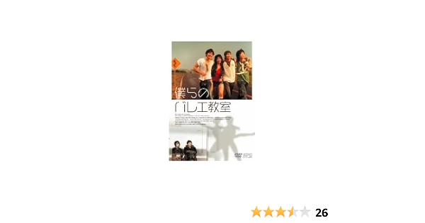 Amazon 僕らのバレエ教室 Dvd 映画