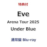【特典付】 Eve Arena Tour 2025 [Under Blue] 【 通常盤 】(2Blu-ray)【特典:ステッカー(Eve応援ショップver.)】