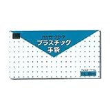 オカモト プラスチック手袋100枚入 Lサイズ OG-043