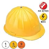 TOYO PEヘルメット 白 ワンタッチ内装付 160-OT