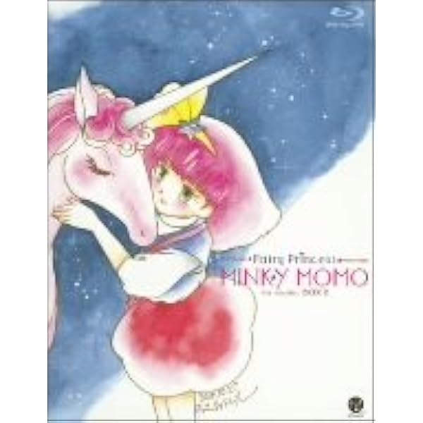 Amazon.co.jp: 【TVアニメ化40周年記念】「魔法のプリンセス