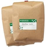 【自家焙煎コーヒー豆】業務用 マンデリン・トバコ1kg（500g×2） (豆のまま)