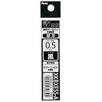 ぺん ぺんてる 替芯 ビクーニャ 0.7 黒 | 文房具・事務用品 通販