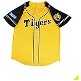 阪神タイガース ユニフォーム 人気ユニフォーム！ フリーサイズ