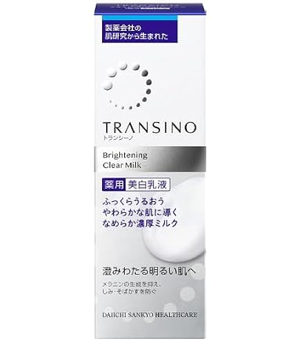 Amazon | トランシーノ 薬用ホワイトニングクリアミルクEX 100mL ×2