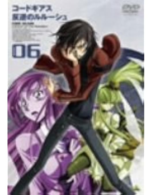 Amazon.co.jp: コードギアス 反逆のルルーシュ volume09 (最終巻) [DVD