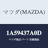 マツダ(Mazda) ABS ハイドロリック ユニット 1A59437A0D