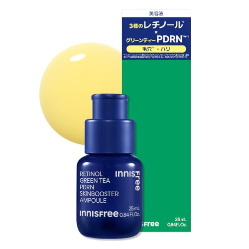 レチノール PDRN アドバンスド セラム