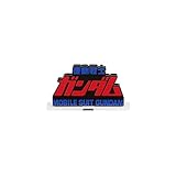 アクリルロゴディスプレイEX 機動戦士ガンダム 劇場版