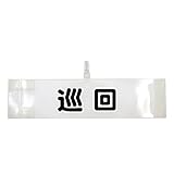 腕章 巡回 レギュラーサイズ ワンタッチクリップ マジックテープ付 差し込み式【セット商品：巡回】 (クリア)