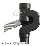 組立式雨水貯水タンク イージータンク用取水継手 丸といタイプ