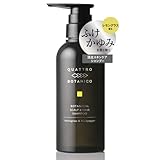 クワトロボタニコ シャンプー メンズ アミノ酸系 ボタニカル スカルプ ＆ ヘアシャンプー レモングラスの香り ノンシリコン 濃密泡 男性 スカルプシャンプー リンスインシャンプー ふけ かゆみ 頭皮ケア スカルプケア 300mL