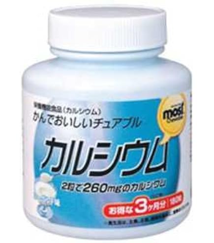 Amazon | プレビジョン カルマジン 800粒 | プレビジョン | カルシウム