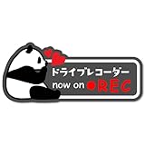 ドラレコ マグネット マグネットステッカー ドラレコステッカー ドライブレコーダー 車 あおり運転防止に 防犯 猫 パンダ おしゃれ かわいい 録画中