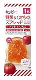 キユーピー 野菜＆くだものスプレッド トマトとりんご 12g×3個入 1歳から