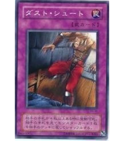 Amazon.co.jp: 遊戯王 LN-29-SR 《王宮の号令》 Super : ホビー