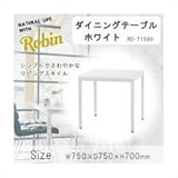 高梨産業 ダイニングテーブル 75cm角  鏡面木製天板 ホワイト RD-T1590