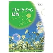 介護福祉基礎 [福祉 702] | 川井 太加子 高木 直美 |本 | 通販 | Amazon