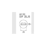 CU36897 SIP 25L用