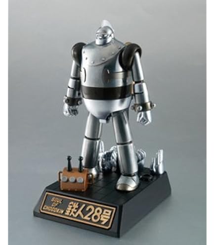 Amazon.co.jp: TAMASHII NATIONS 超合金魂 GX-44 太陽の使者 鉄人28号
