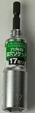 Bigman(ビッグマン) 六角軸深穴ソケット17ミリ ISD-17D