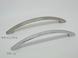 ＤＯ－３２１　１２８ｍｍ　サテンニッケル