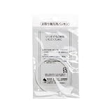OSK ウォーターボトル 飲み口パッキン LIPPY BC-700 / BC-1000 用 替えパッキン
