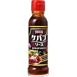ユウキ食品 ケバブソース 140g