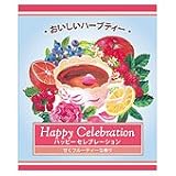 生活の木 (おいしいハーブティー) ハッピーセレブレーション　［ティーバック10ヶ入］
