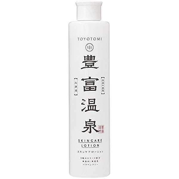 塗る豊富温泉 豊富温泉スキンケア / 塗る豊富温泉の公式商品情報｜美容