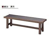 グローベン　縁台　黒竹 A60TJE150K 　『濡れ縁』