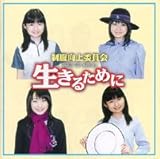 �����邽�߂�