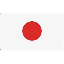 Amazon | 大日本帝国 武運長久 出征旗 軍旗 日の丸 日章旗 | 地図