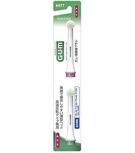 Amazon | GUM歯周プロケアハグキケア電動ハブラシSP01 | 大人用