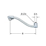 LIXIL(リクシル) INAX シングルレバー混合水栓用吐水口部 A-4302
