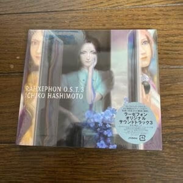 CD ラーゼフォン CD BOX/橋本一子 帯付き　4枚組 Amazon.co.jp: ラーゼフォン CD-BOX: ミュージック