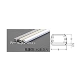エスコ 26x1.0mモｰル 樹脂製/ベｰジュ/10本 EA947HM-8