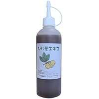 枇杷の葉　確認用 びわの葉エキスつくり用（漬けるだけ・すぐ、濃く、抽出）、びわの葉