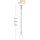 【2本セット】 川口技研 ホスクリーン 【SPE型/室内用物干し金物】 半埋込タイプ 全長：450-540-630mm ホワイト SPE-W 生活用品 インテリア 雑貨 日用雑貨 洗濯用品 ハンガー 