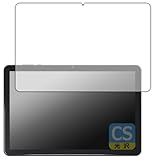 PDA工房 LUCA Tablet 10インチ TE10D2M64-V1B 対応 Crystal Shield 保護 フィルム 光沢 日本製