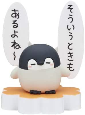 Amazon | 【そういうときもあるよね～】 コウペンちゃん やさしいセリフつきフィギュア4 | フィギュア・ドール 通販