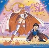 �v�����Z�X�E�~�l���o