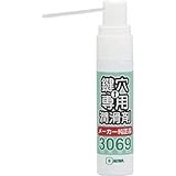 美和ロック:MIWA 鍵穴用潤滑剤12ml TR3069S 型式:TR3069S